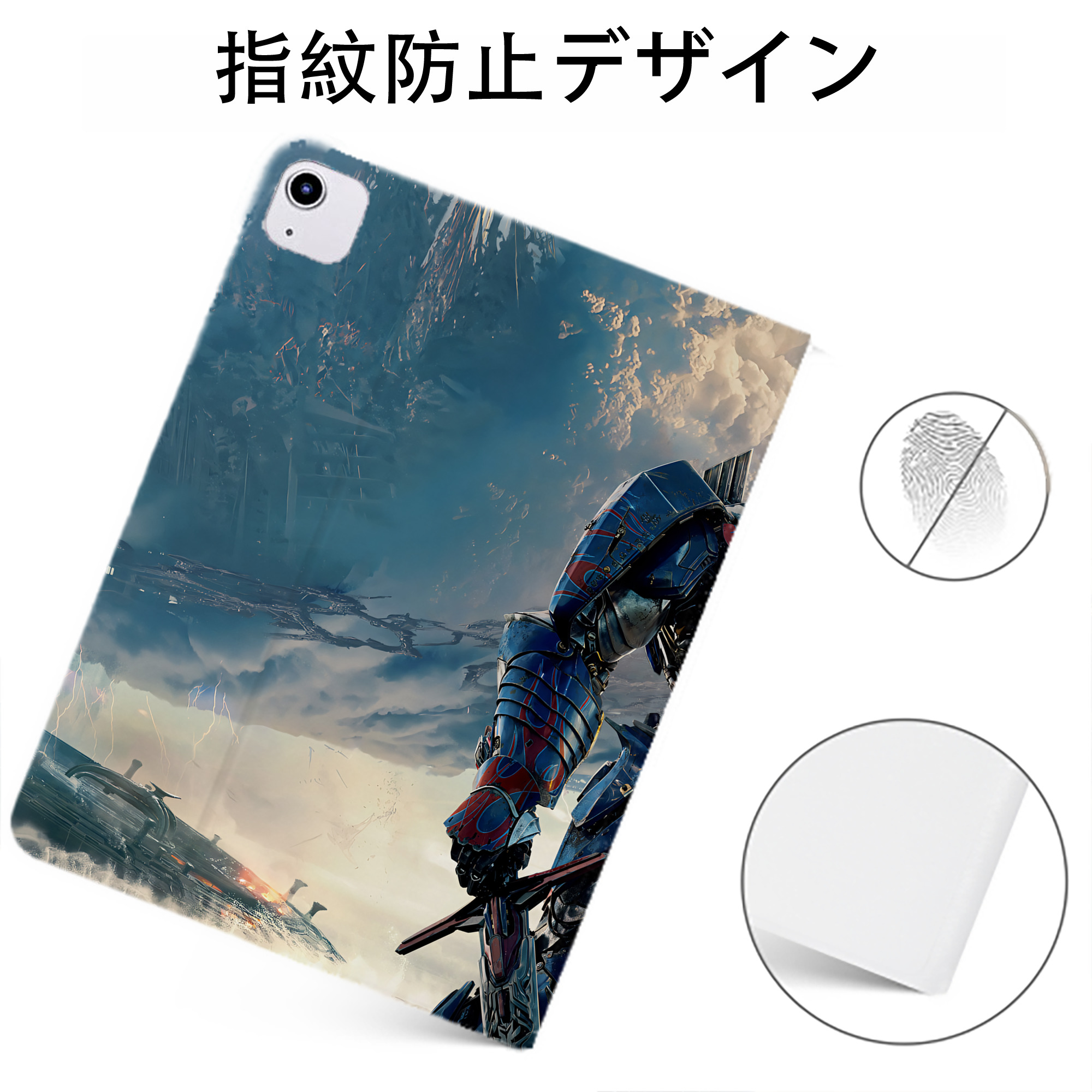 （画像用） Transformers トランスフォーマー IPadケース ペンホルダー付き ブックスタイルデザイン